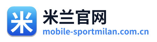 米兰官网